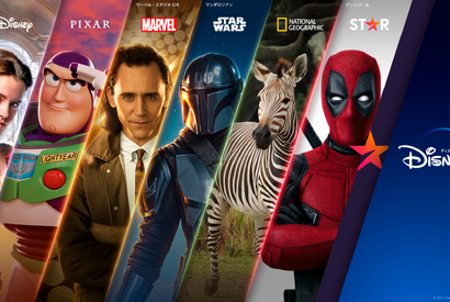 Disney+サービス拡大へ…『デッドプール』など人気作含む「スター」コンテンツ追加 画像