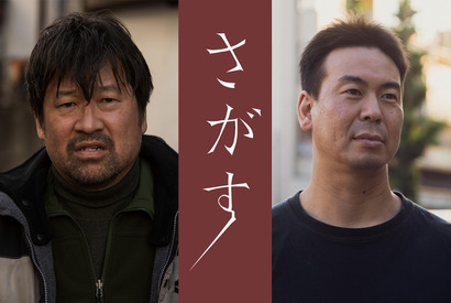 佐藤二朗、『岬の兄妹』片山慎三監督とタッグ『さがす』釜山映画祭にも出品 画像