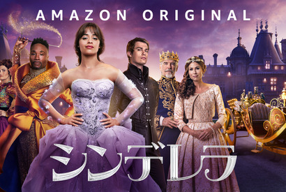 ヒット曲満載のミュージカル映画！ゆっきゅんが語る、令和の『シンデレラ』に見る自己実現の輝き 画像