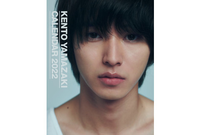 山崎賢人プロデュースのカレンダー発売、表紙＆メイキングも公開 画像