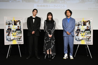 志尊淳、街頭インタビューの大変さを痛感…『人と仕事』有村架純とイベント登壇 画像