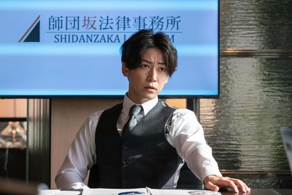 亀梨和也「今までにない作品をお届けできる」土曜ドラマ「正義の天秤」にコメント 画像
