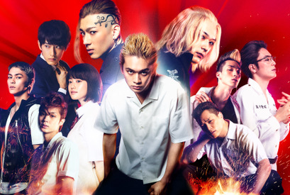 『東京リベンジャーズ』本年度実写映画No.1達成！山田裕貴「凄いことになりました」 画像