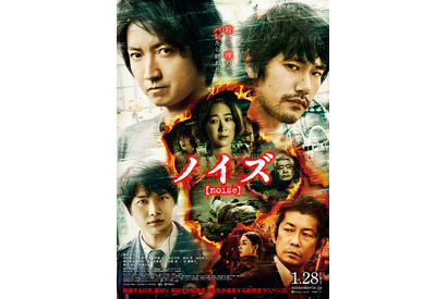 藤原竜也＆松山ケンイチ主演『ノイズ』本予告到着、寺島進ら追加キャストも 画像