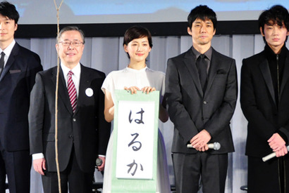 綾瀬はるか、愛嬌たっぷりに会津弁を連発し福島に元気注入！ 画像