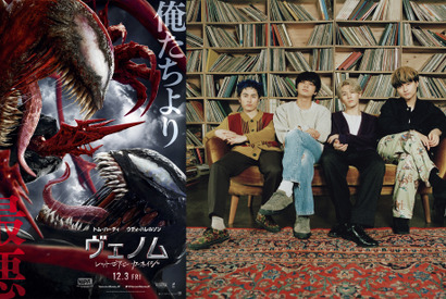 DISH//が日本語吹替版主題歌を担当！『ヴェノム　レット・ゼア・ビー・カーネイジ』メンバーのコメント映像も到着 画像