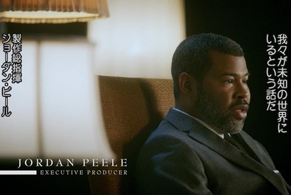 ジョーダン・ピール「社会について新たな発見ができる」 「トワイライト・ゾーン」の意義を語る 画像