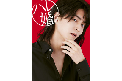 稲葉友がミステリアスな“ハレ婚夫”に！「寄り添いながら尽くしていきます」 画像