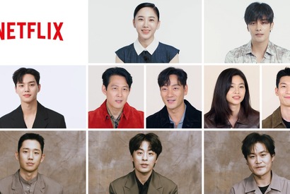 ソン・ガン＆チョン・ヘイン＆「イカゲーム」イ・ジョンジェら、日本の韓ドラファンにメッセージ 画像