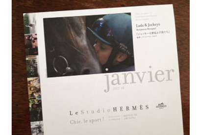 【雅子ブログ】２０１３年 画像