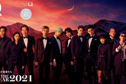 有村架純＆北村匠海＆志尊淳＆T X Tほか「GQ MEN OF THE YEAR 2021」に選出 画像
