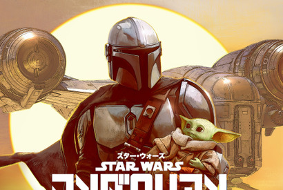 「ザ・チャイルド」の貴重なスケッチも！「マンダロリアン」公式アートブック発売 画像