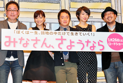 濱田岳、深酒を反省　「三日三晩飲んで鏡を見たらトム・ハンクスがいた！」 画像