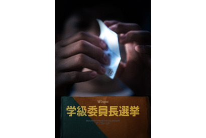 個性際立つ4つのショートフィルム『UNFRAMED』本予告 画像