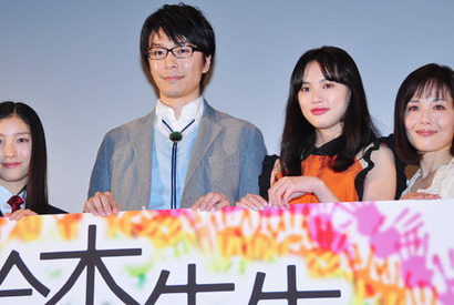 長谷川博己、風間俊介の女生徒からの人気に「嫉妬しました」 画像