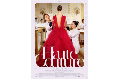 ディオール専属クチュリエールが衣装監修！ナタリー・バイ主演 『オートクチュール』来年3月公開決定 画像
