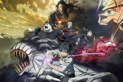 百鬼夜行描く『劇場版 呪術廻戦 0』3日間で26億円突破！初登場の日下部篤也役は三木眞一郎に 画像