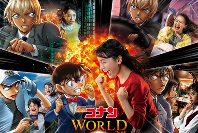 【USJ】名探偵コナン全アトラクション詳細と新ビジュアルが公開！劇場版最新作『ハロウィンの花嫁』との連動も 画像