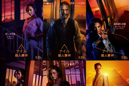 『ナイル殺人事件』名探偵ポアロや“容疑者たち”のキャラクタービジュアル解禁 画像