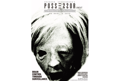 バイオレンスな暗殺ミッション遂行の瞬間『ポゼッサー』特報＆禍々しい番外編ビジュアル 画像