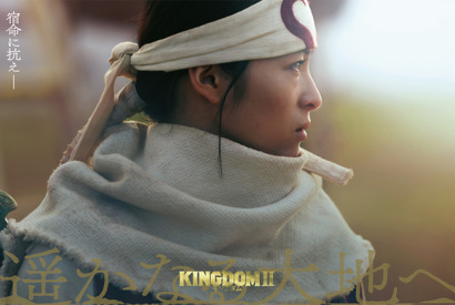 清野菜名が“羌瘣”演じる！『キングダム２』蛇甘平原の戦いを描く 画像