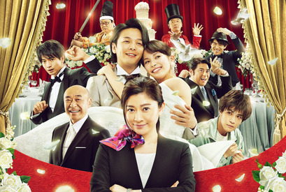 篠原涼子＆中村倫也＆関水渚ら和やかな撮影現場を公開『ウェディング・ハイ』特別映像 画像