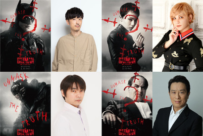 櫻井孝宏がバットマン！ 石田彰と対峙『THE BATMAN』1分でわかる特別映像公開 画像