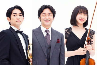 町田啓太がトランペット奏者役『太陽とボレロ』追加キャスト 画像
