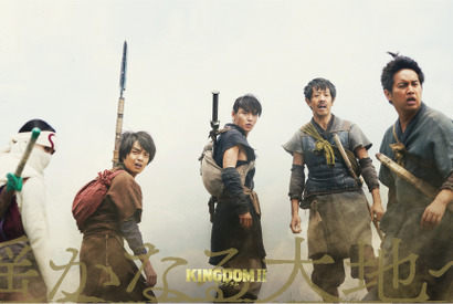 『キングダム2』伍メンバーに岡山天音＆三浦貴大＆濱津隆之が決定 画像