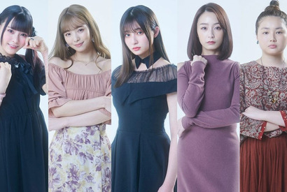 吉川愛が“レンタル彼女”役、横田真悠＆宇垣美里ら「明日、私は誰かのカノジョ」キャストに決定 画像