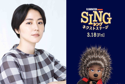 長澤まさみ「歌で心を繋げる」稲葉浩志との共演をふり返る『SING／シング』メイキング映像 画像