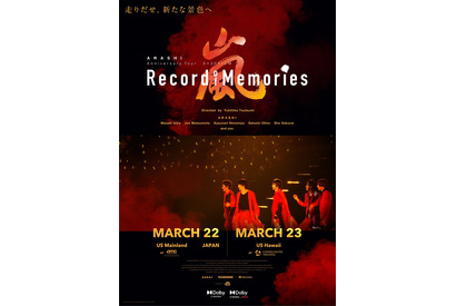 松本潤「本当に幸せな事」『ARASHI 5×20 FILM』日米同時イベント上映開催 画像