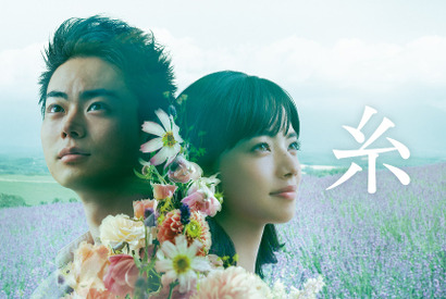 菅田将暉×小松菜奈Ｗ主演「映画『糸』テレビ特別版」地上波初放送！瀬々敬久監督よりコメント到着 画像