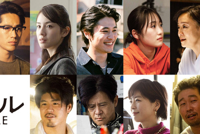 千葉雄大×永山絢斗W主演「ダブル」映像公開　桜庭ななみ＆津田寛治らも出演 画像