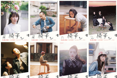 吉岡里帆＆黒木華ら期待膨らむ20種のビジュアル一挙解禁「WOWOWオリジナルドラマ 椅子」 画像