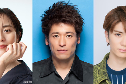 比嘉愛未＆高橋優斗＆佐藤隆太の出演が決定 中島裕翔×吉川愛「純愛ディソナンス」 画像