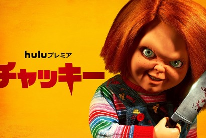 「チャッキーが来たよ～！」最恐殺人ドールの誕生秘話が明らかに「チャッキー」6月配信＆最新予告 画像