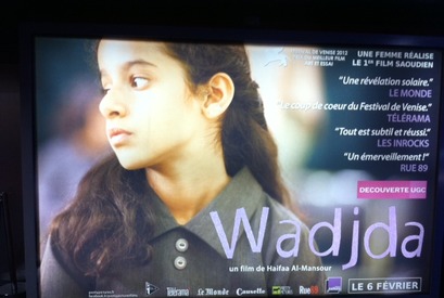 【MOVIEブログ】6日／パリからベルリンへ 画像