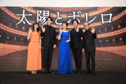 町田啓太「布団をかぶって」練習も!?『太陽とボレロ』東京プレミアに水谷組集結 画像