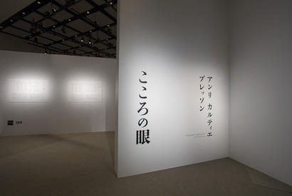 巨匠アンリ カルティエ=ブレッソンの写真展がシャネル銀座で開催中 画像