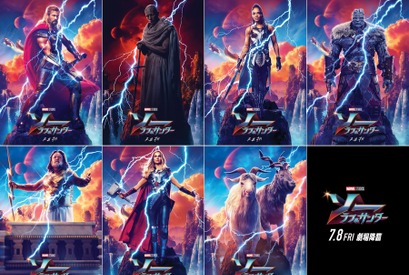 『ソー：ラブ＆サンダー』神殺しゴア＆ゼウスにヤギも!?　クセ強すぎのキャラポスター解禁 画像