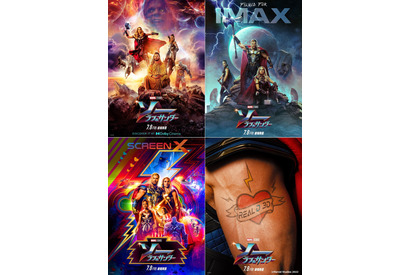 『ソー：ラブ＆サンダー』ラージフォーマット版ポスター4種＆特別映像解禁 画像