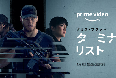 クリス・プラット、陰謀に立ち向かう「ターミナル・リスト」緊張感みなぎる本予告 画像