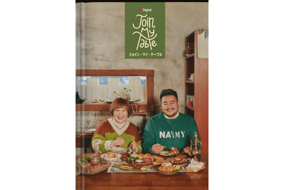 韓国に暮らす移住者の食卓を旅する「ジョイン・マイ・テーブル」WATCHAで配信開始 画像