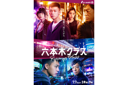 【ドラマニア】韓流リメイクから意外な職業ものまで！噂の夏ドラマを先取り 画像