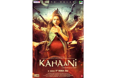 【玄里BLOG】インド映画「KAHAANi」 画像