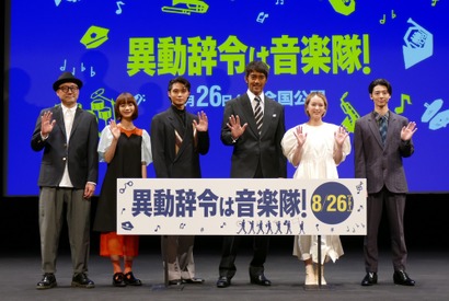 阿部寛がドラム初挑戦、後輩刑事を演じた磯村勇斗「おれは何やってるんだろう？」と恐縮 画像
