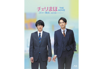 安達＆黒沢の“その後”を描く『チェリまほ THE MOVIE』11月9日発売決定 画像