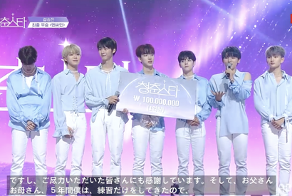 「青春スター」デビューアイドルチームはn.SSign（エヌサイン）！最終回で1位獲得 画像