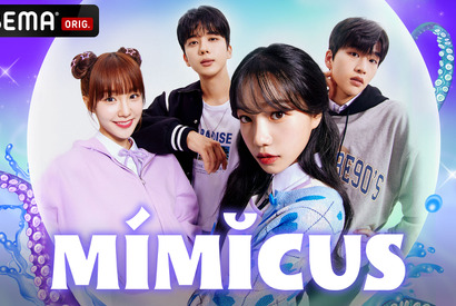アイドルを夢見る「MIMICUS」から「ペーパー・ハウス・コリア」まで　夏休みに観たい韓流ドラマ7選 画像